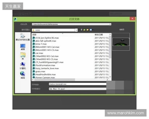 EPL S23第一阶段:最后的名额!3DMAX 2-0 Liquid EPL S23第一阶段:最后的名额!3DMAX 2-0 Liquid