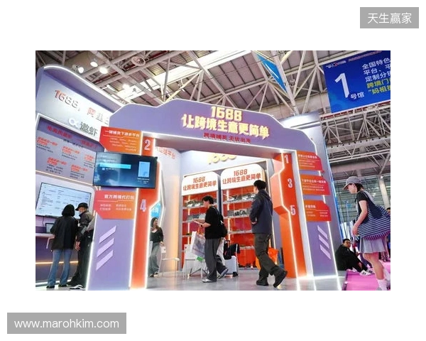 益世界参展第六届中国跨境电商交易会 携海外产品展示出海实力 益世界参展第六届中国跨境电商交易会 携海外产品展示出海实力