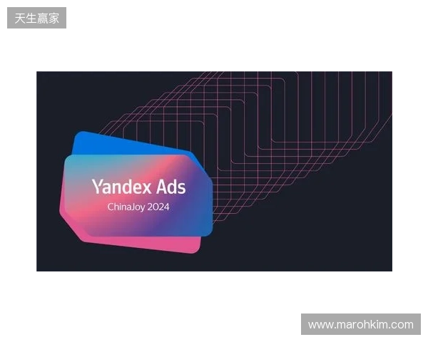 Yandex Mobile Ads SDK 8 于中国正式上线，为俄语区变现打造新一代开发工具
